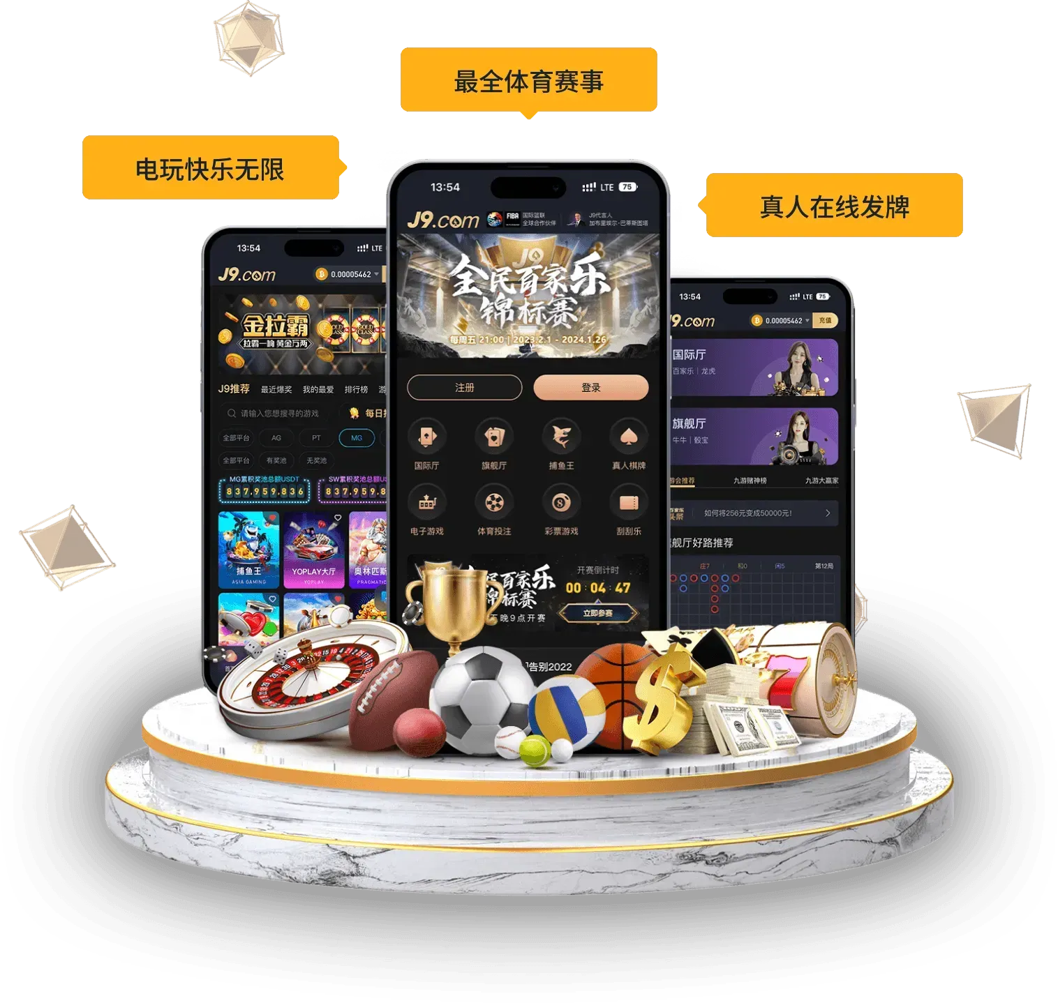 九游会APP移动阅读图片